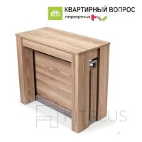 Стол-консоль В2432 орех